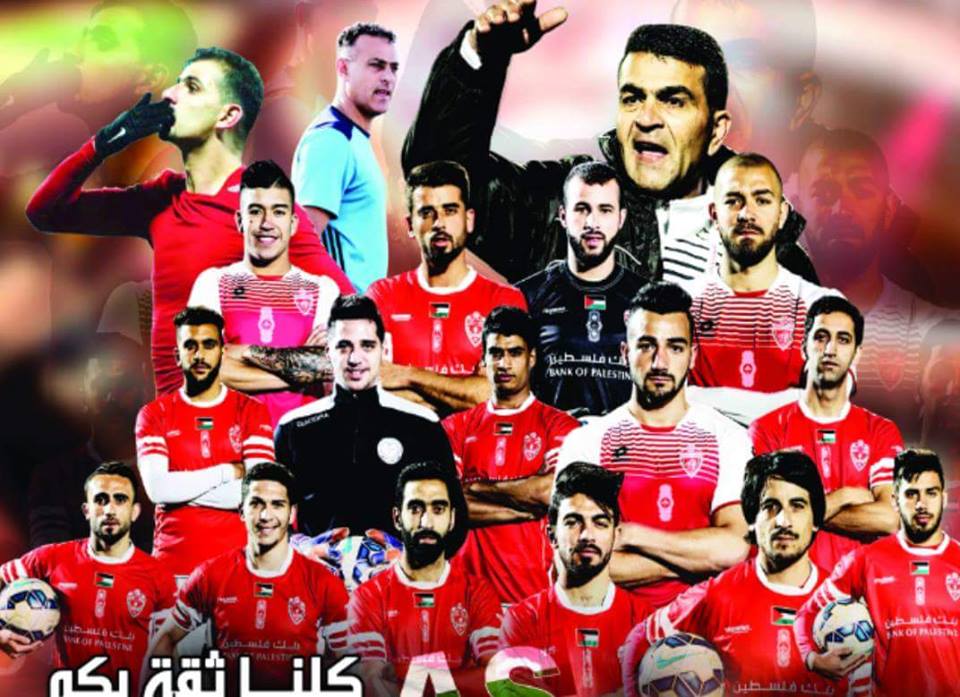 أهلي الخليل يفوز بكأس فلسطين على خان يونس